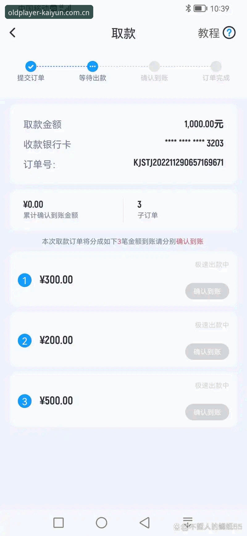 开云体育官网新手老手都能上手的适配版操作教程