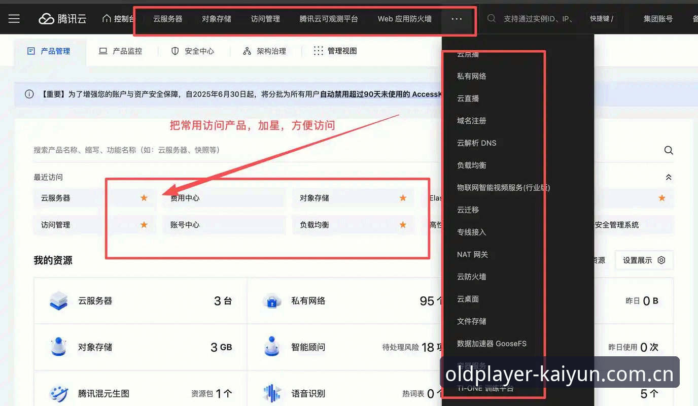 揭秘开云体育官网如何用“老玩家逻辑”解决新用户体验断层